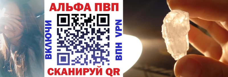 hydra зеркало  хочу   Катайск  A PVP VHQ 