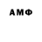 Амфетамин 98% GW krishang