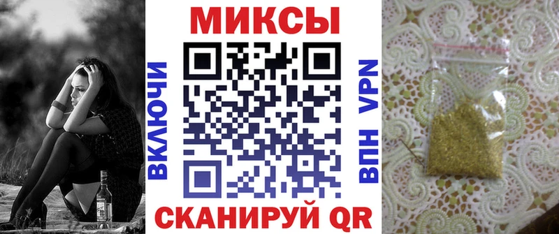 МЕГА ссылка цена Катайск БУТИРАТ 1.4BDO