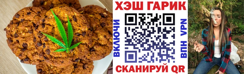 Cannafood конопля  Катайск 