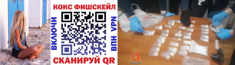 КОКАИН Перу darknet как зайти Катайск