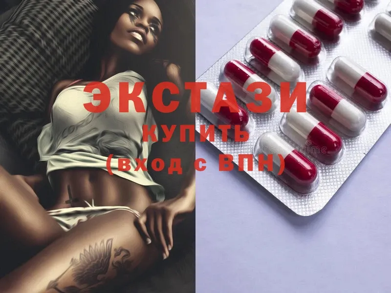 Экстази 300 mg  дарк нет наркотические препараты  Катайск 