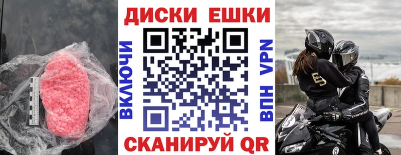 Ecstasy TESLA  дарнет шоп  Катайск 