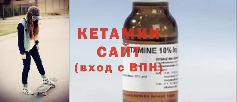 MEGA зеркало  Катайск  КЕТАМИН ketamine  где купить наркотик 