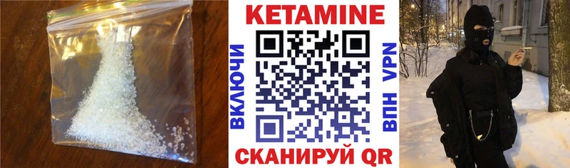 КЕТАМИН ketamine  omg зеркало  Катайск 