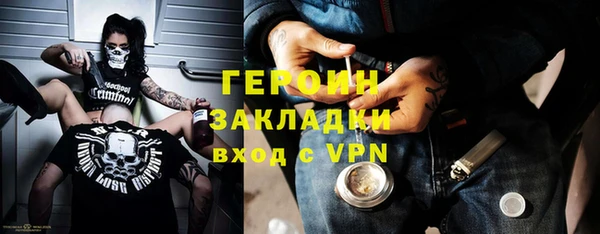 МДМА Навашино