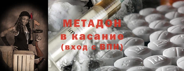 бутират Медногорск