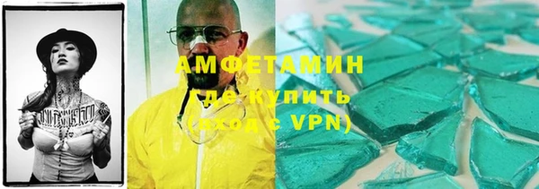 ECSTASY Михайловск