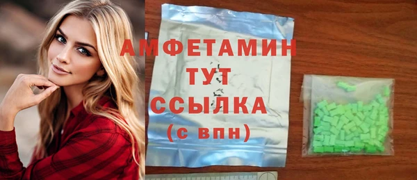 мяу мяу кристалл Михайлов