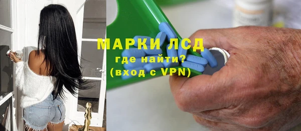 мяу мяу кристалл Михайлов