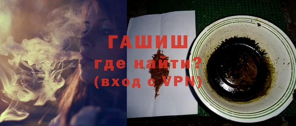 ГАЛЛЮЦИНОГЕННЫЕ ГРИБЫ Михайловка