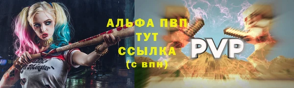 мяу мяу кристалл Михайлов