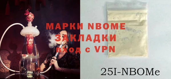 MDMA Надым