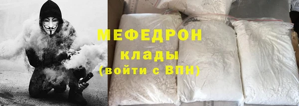 ALPHA-PVP Дубна