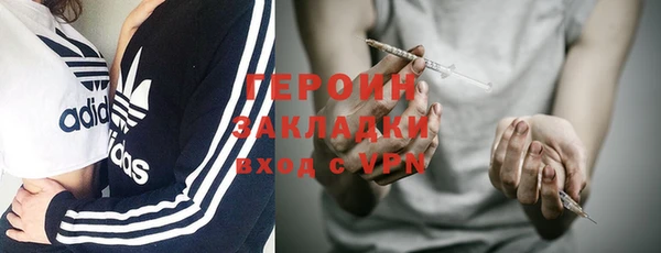 мефедрон VHQ Медвежьегорск