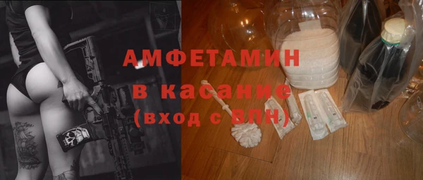 мяу мяу кристалл Михайлов