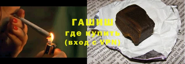 мяу мяу кристалл Михайлов