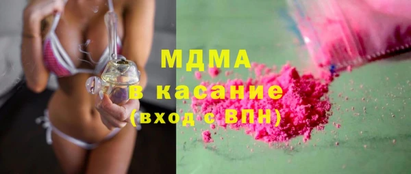 ГАЛЛЮЦИНОГЕННЫЕ ГРИБЫ Михайловка