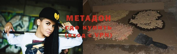 ГАЛЛЮЦИНОГЕННЫЕ ГРИБЫ Михайловка
