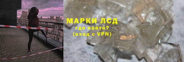 марки lsd Дубовка