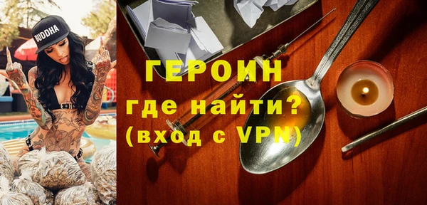 мяу мяу кристалл Михайлов