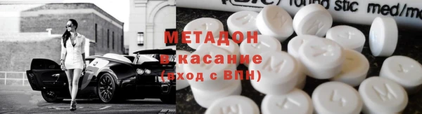 мяу мяу кристалл Михайлов