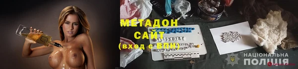 ГАЛЛЮЦИНОГЕННЫЕ ГРИБЫ Михайловка