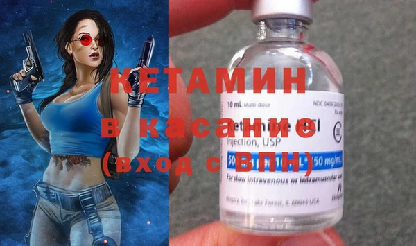 ECSTASY Михайловск