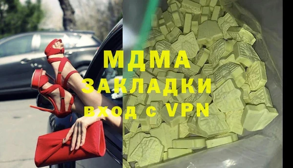 ECSTASY Михайловск