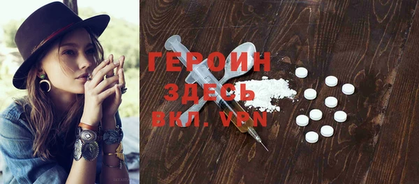 мяу мяу кристалл Михайлов