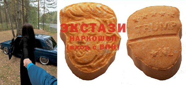 ГАЛЛЮЦИНОГЕННЫЕ ГРИБЫ Михайловка