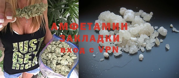 ГАЛЛЮЦИНОГЕННЫЕ ГРИБЫ Михайловка