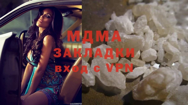 МДМА Навашино