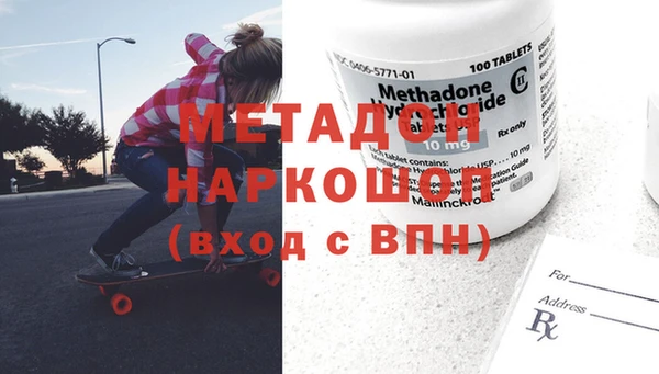 ГАЛЛЮЦИНОГЕННЫЕ ГРИБЫ Михайловка