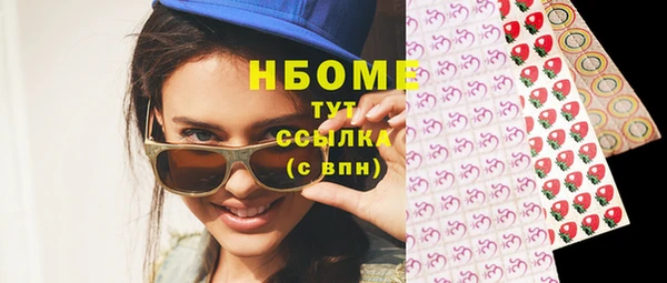 MDMA Надым