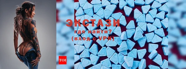 ECSTASY Михайловск