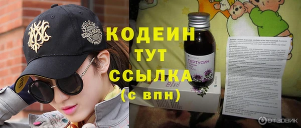 ECSTASY Михайловск