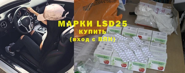 ECSTASY Михайловск