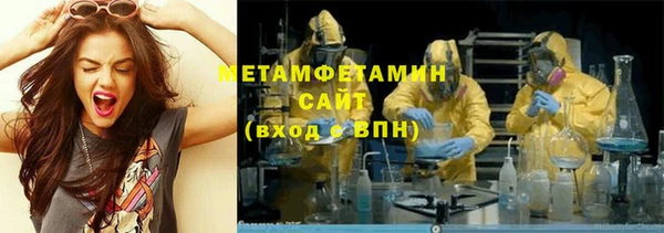 мяу мяу кристалл Михайлов