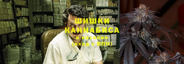 мяу мяу кристалл Михайлов