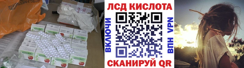 LSD-25 экстази кислота  где купить наркоту  Катайск 