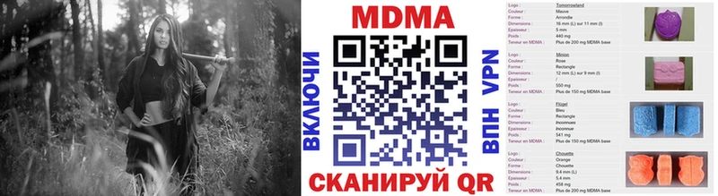 hydra зеркало  сколько стоит  Катайск  MDMA кристаллы 