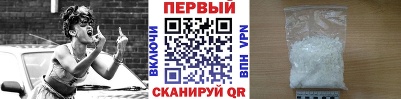 Первитин винт  Катайск 