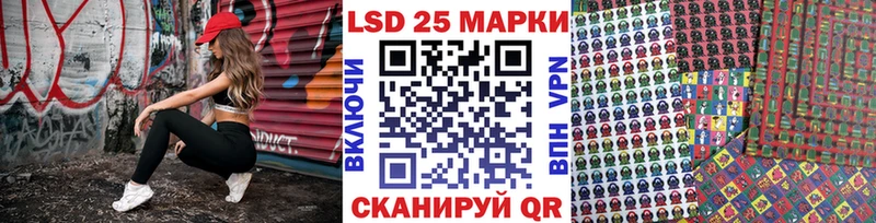KRAKEN онион  Катайск  Марки 25I-NBOMe 1500мкг 