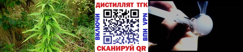 купить закладку  Катайск  Дистиллят ТГК вейп 